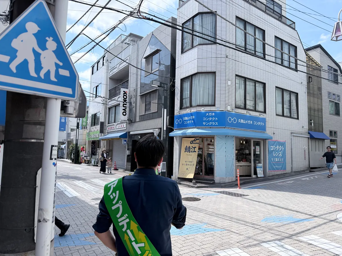 街頭1000本ノックの活動写真（6月6日 午後・高井戸・久我山・浜田山周辺）
