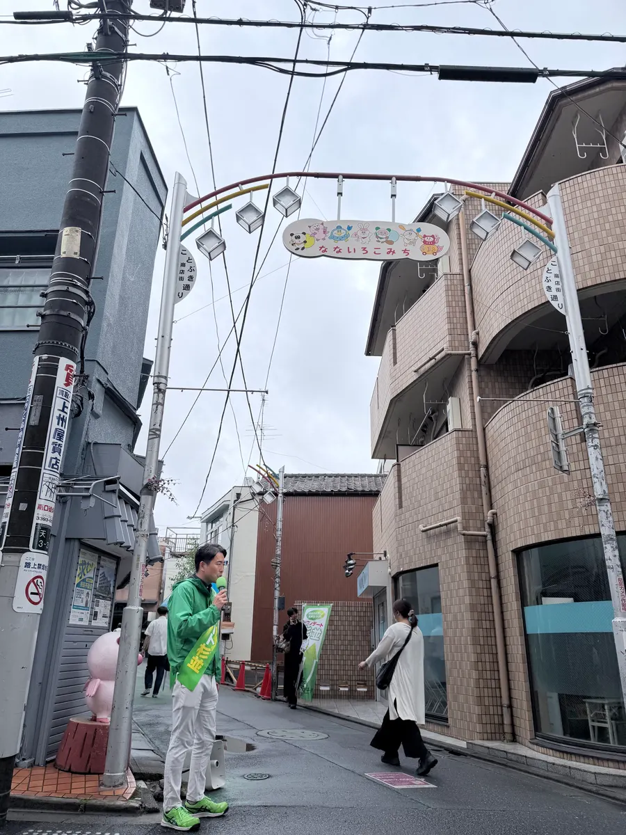 街頭1000本ノックの活動写真（6月9日 午前・荻窪・天沼・清水周辺）