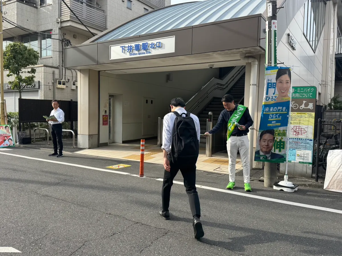 街頭1000本ノックの活動写真（6月5日 朝・井草・上井草・下井草周辺）