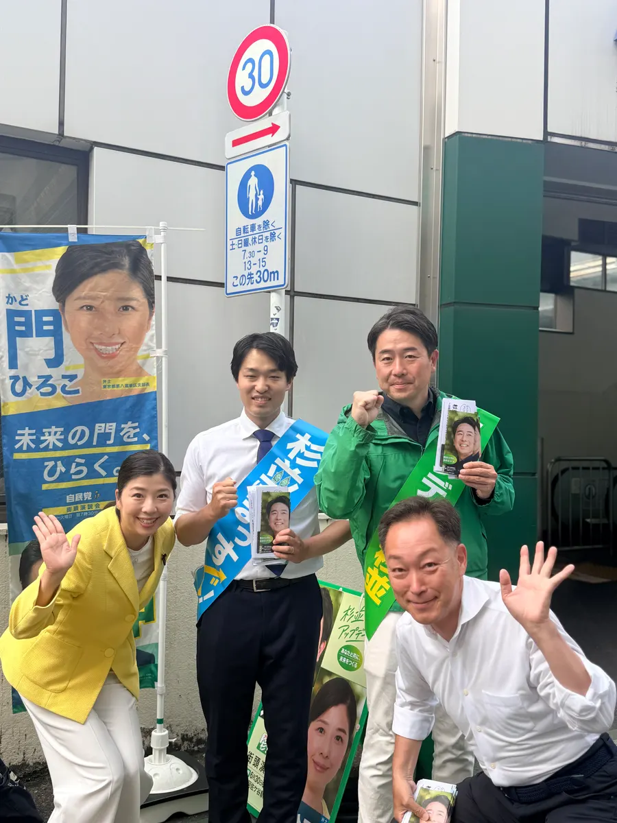 街頭1000本ノックの活動写真（6月12日 朝・高井戸・久我山・浜田山周辺）