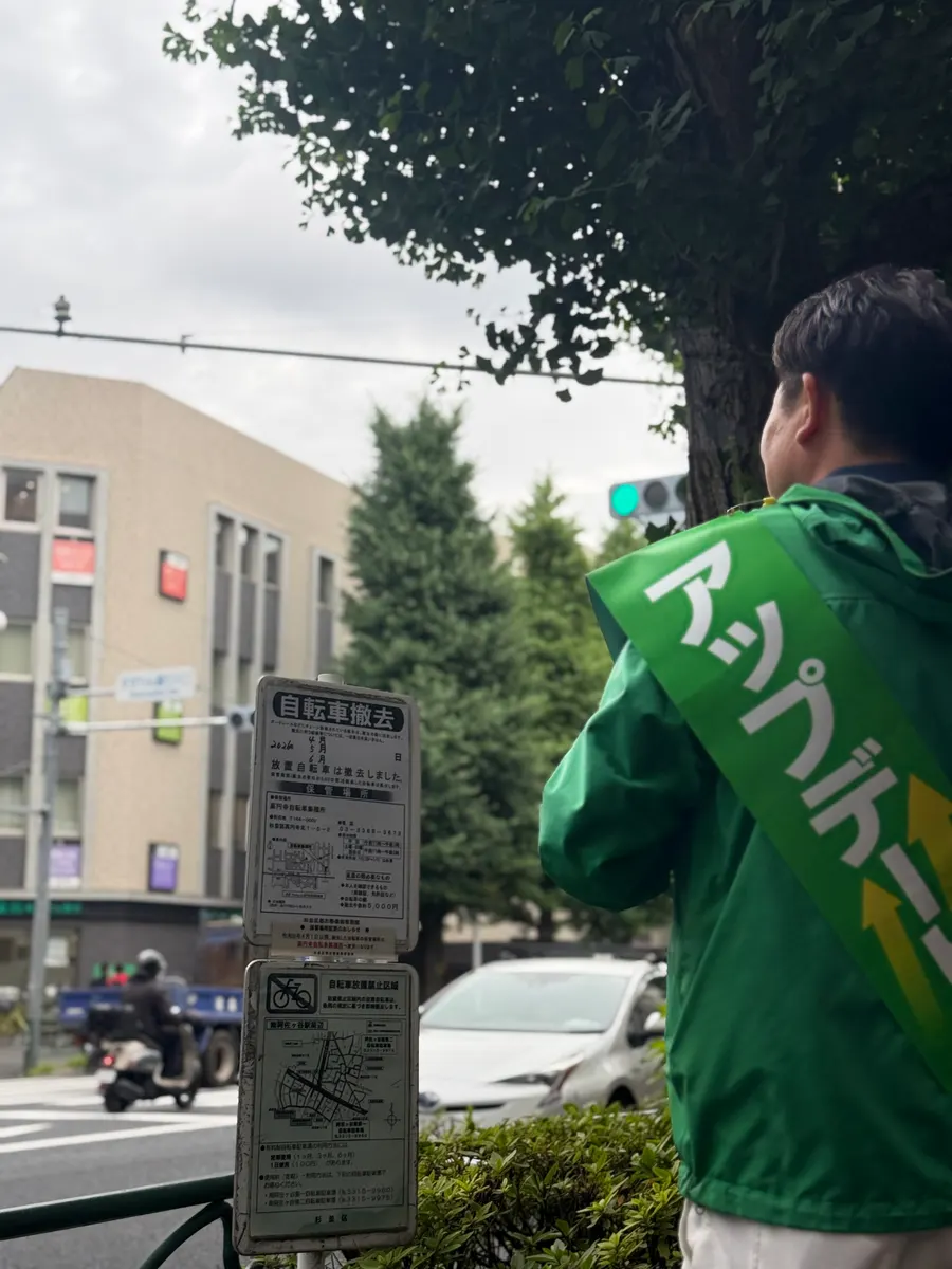 街頭1000本ノックの活動写真（6月9日 昼・阿佐谷・成田周辺）