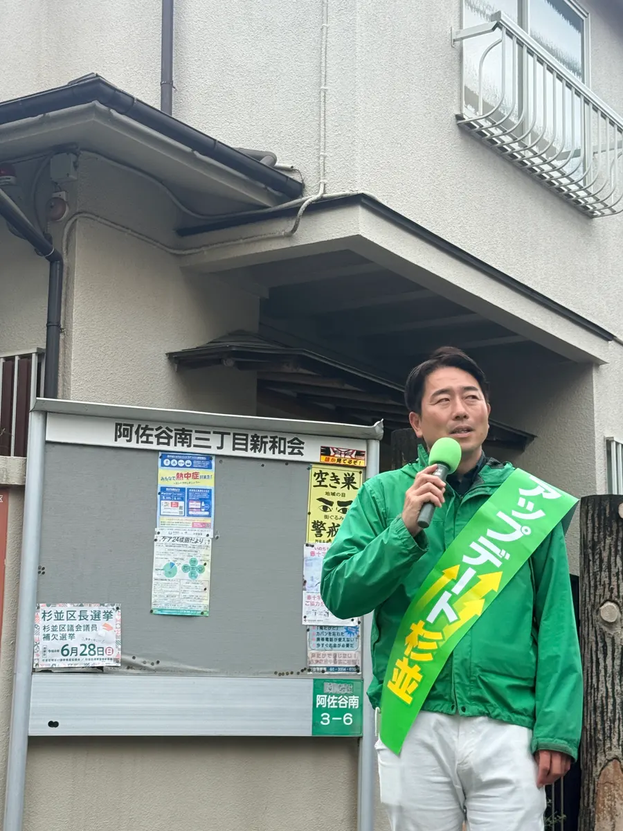 街頭1000本ノックの活動写真（6月15日 午前・荻窪・天沼・清水周辺）