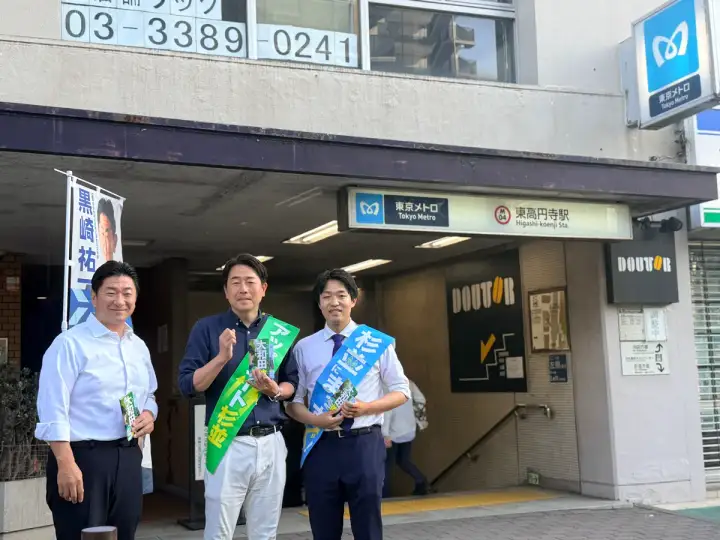 街頭1000本ノックの活動写真（6月19日 朝・高円寺・和田・堀ノ内周辺）