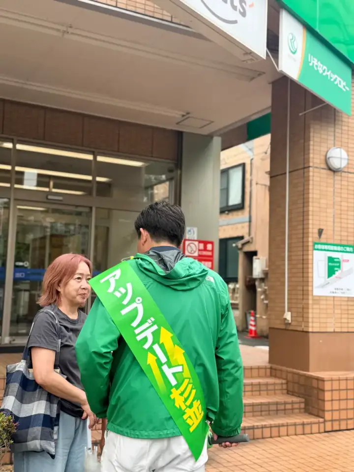 街頭1000本ノックの活動写真（6月9日 午後・阿佐谷・成田周辺）