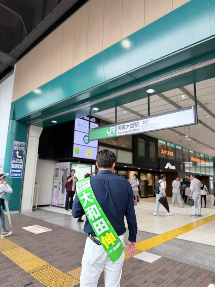街頭1000本ノックの活動写真（6月27日 午前・阿佐谷・成田周辺）