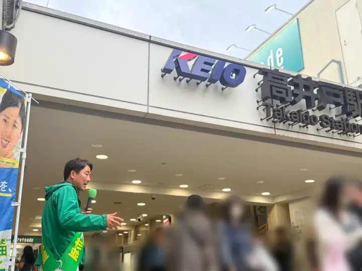 街頭1000本ノックの活動写真（6月9日 夕方・高井戸・久我山・浜田山周辺）