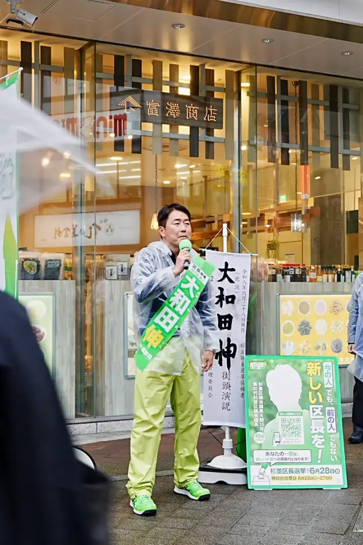 街頭1000本ノックの活動写真（6月27日 午後・阿佐谷・成田周辺）