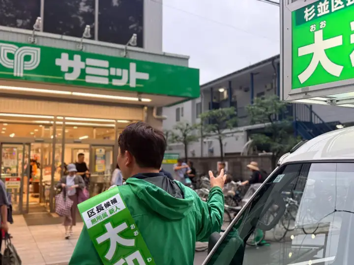 街頭1000本ノックの活動写真（6月21日 夕方・高円寺・和田・堀ノ内周辺）