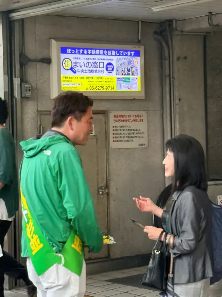 街頭1000本ノックの活動写真（6月20日 昼・荻窪・天沼・清水周辺）