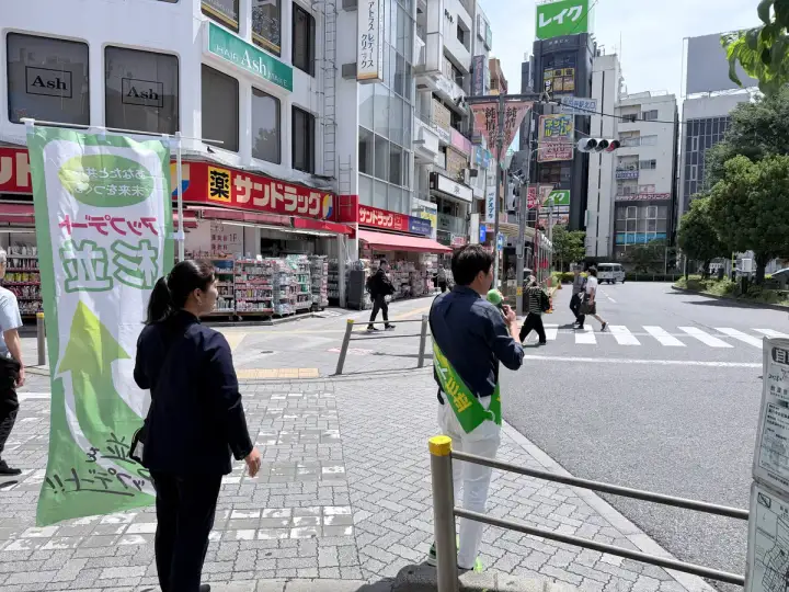 街頭1000本ノックの活動写真（6月16日 午前・高円寺・和田・堀ノ内周辺）