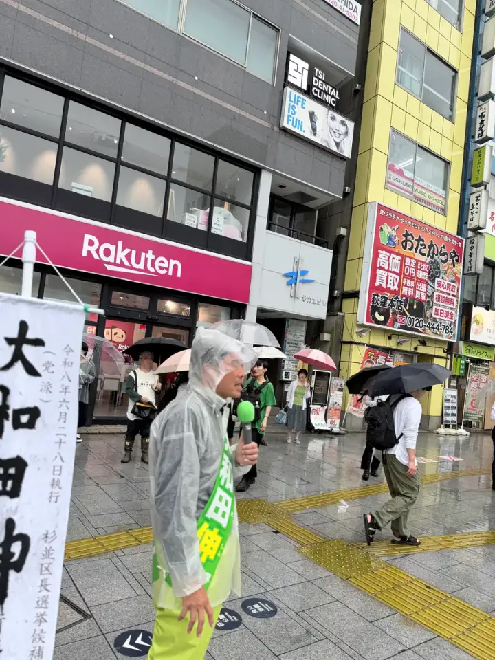 街頭1000本ノックの活動写真（6月27日 昼・荻窪・天沼・清水周辺）