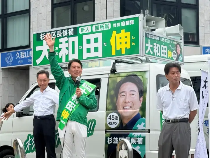街頭1000本ノックの活動写真（6月23日 午前・高井戸・久我山・浜田山周辺）
