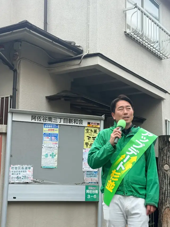 街頭1000本ノックの活動写真（6月15日 午前・阿佐谷・成田周辺）